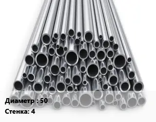 Труба титановая 50 s=4